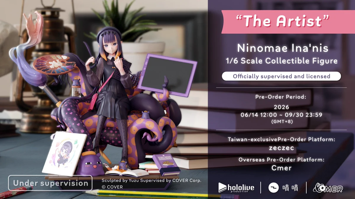 Ninomae Ina'nis 🐙holoEN в X: „Staff: Here's your figure! Me: WAH