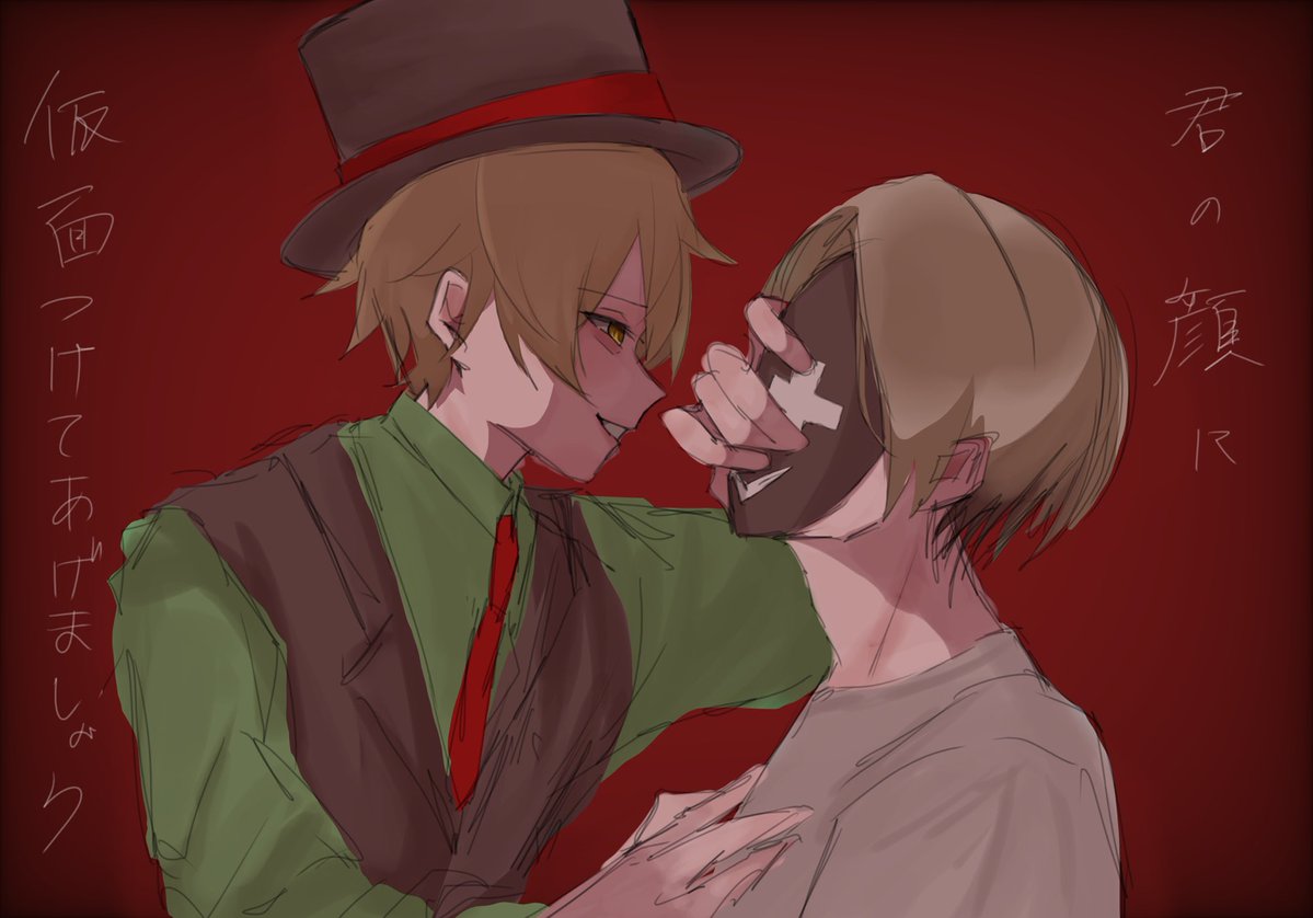 nunu_simesimasu's tweet photo. イドラのサーカス🎪パロ https://t.co/O3ZD3BRMca