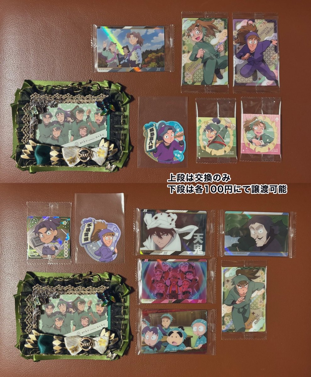 anko____anko's tweet photo. お声掛けはいちばん上の募集にお願いいたします https://t.co/hn14Pd8fUH