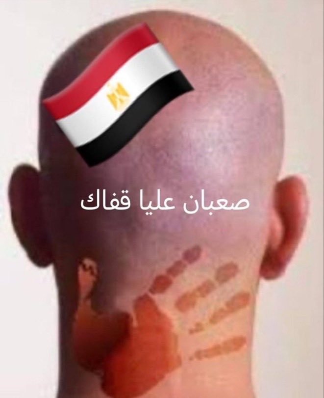 555lvb's tweet photo. @MrKndel عطني  قفاك  يا فرعون 

بلسان  ايراني  😁 https://t.co/q9e7umZL2F