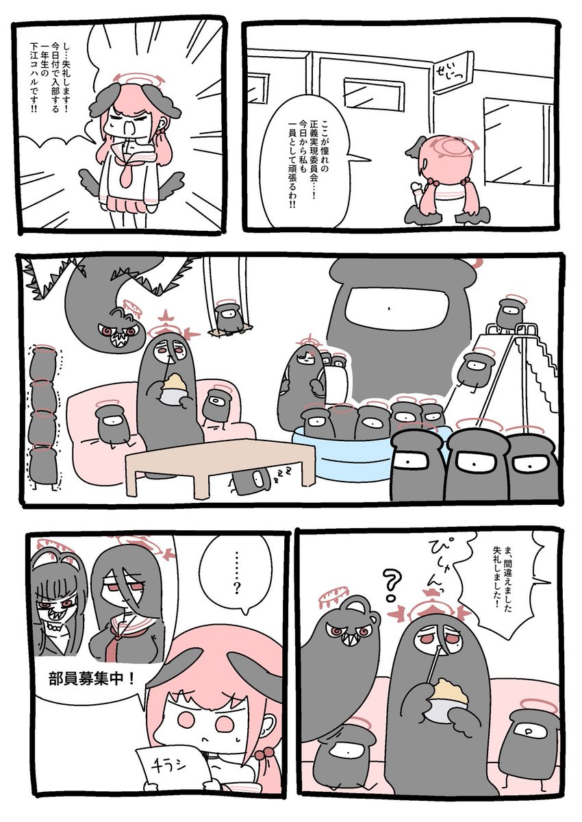 humeiryou's tweet photo. 再掲なのじゃ https://t.co/Eb4LhnSmHw