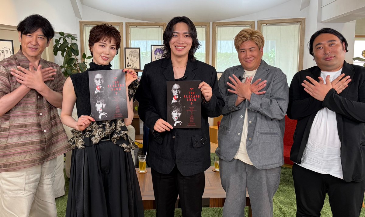 Academi_Night's tweet photo. 次回 #アカデミーナイトG
8月4日(火)深夜25:56〜放送予定🌟

1️⃣12年ぶりに待望の上演！舞台『THE ALUCARD SHOW』🦇
主演 #松下優也 ＆ #彩風咲奈 がスタジオに登場！😍✨
#ALUCARDSHOW2026

2️⃣大ヒット上映中！映画『 #黒牢城 』🏯
劇中で起こる「４つの怪事件」の内容を徹底解剖！😎⚔️ https://t.co/UUKHQSBoeA