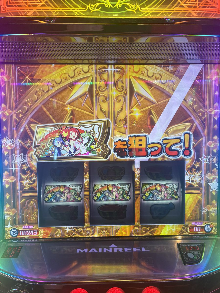 nn4tch's tweet photo. プリナナ2以上
多分アームだけで8500枚出た
コイン単価4円以下って、最高だ https://t.co/UUJgPGc03N