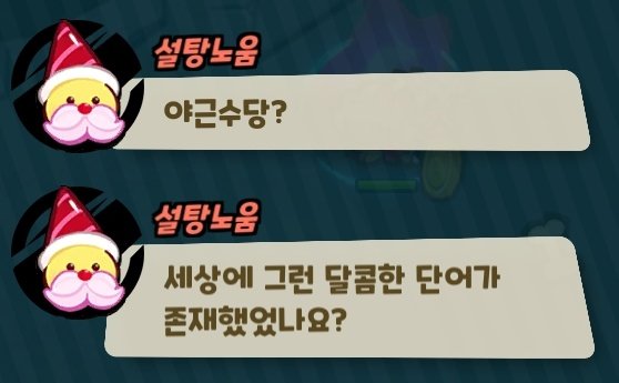 Congbbang's tweet photo. 🥕🥕🥕🥕🥕🥕 https://t.co/v4ABlWnTw7