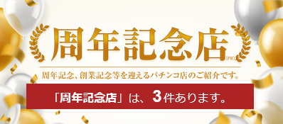 ななみ@P-WORLD【公式】 tweet media