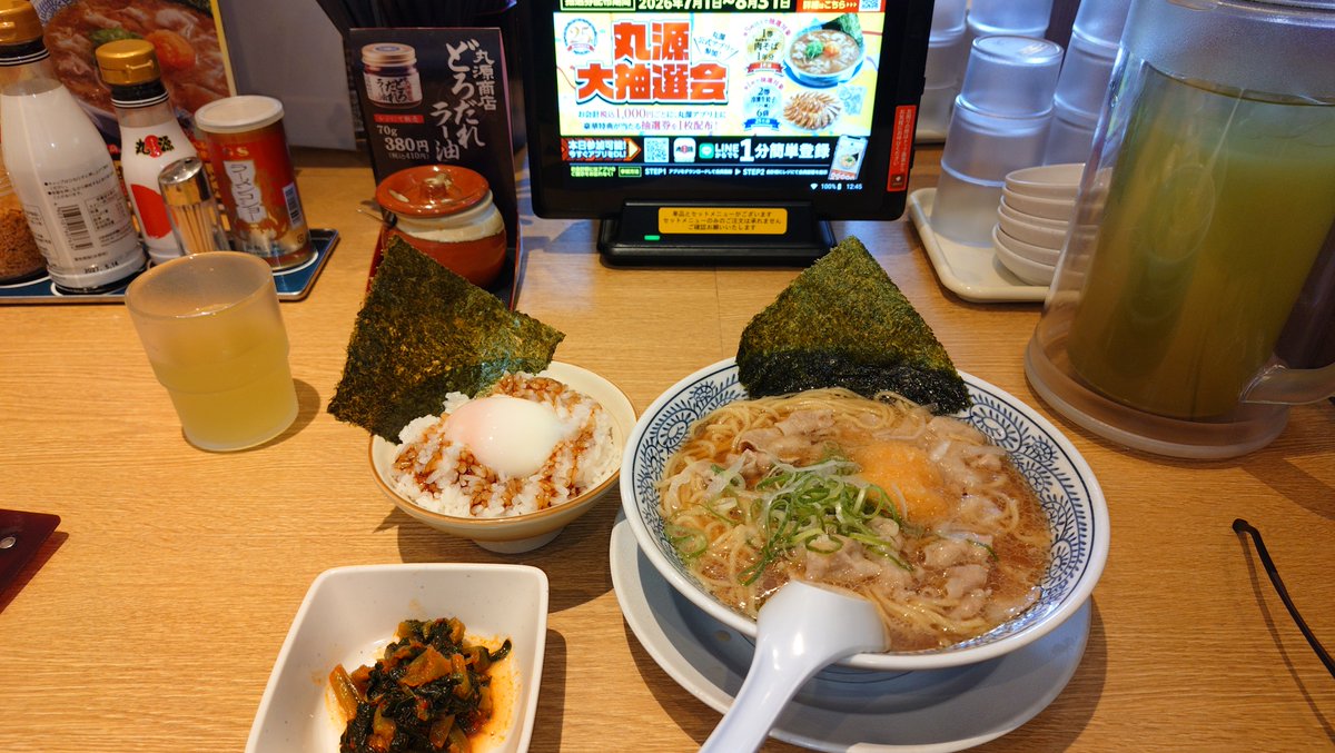 MNanature's tweet photo. お昼はひさびさに丸源の肉そば+温玉ごはん+野沢菜醤
旨し😎 https://t.co/xGQWaaZowT