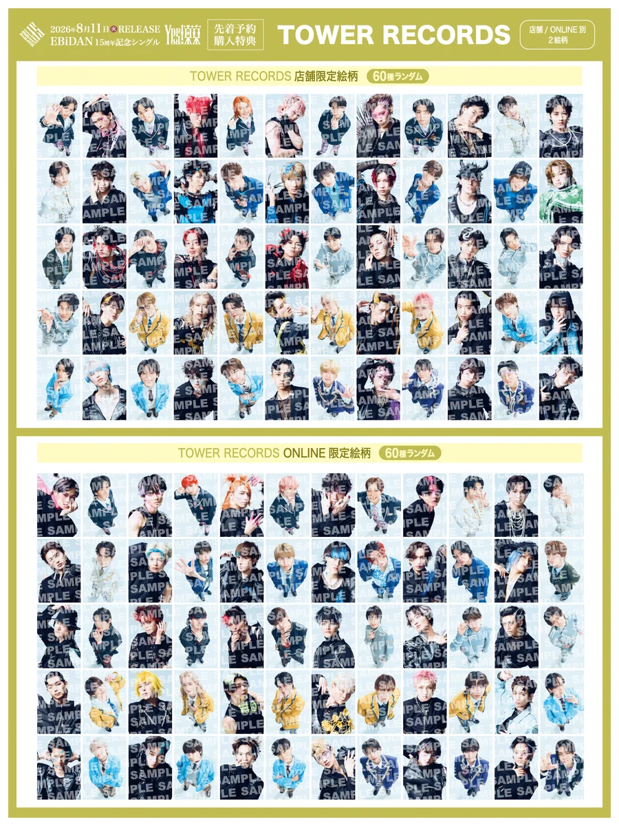 EBiDAN OFFICIAL on X: 