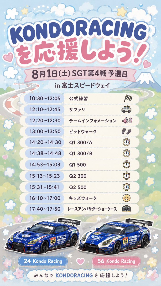 __sugahara's tweet photo. 明日からよろぴくね( 🙏🏻' ' ) https://t.co/02hsAA6IfJ