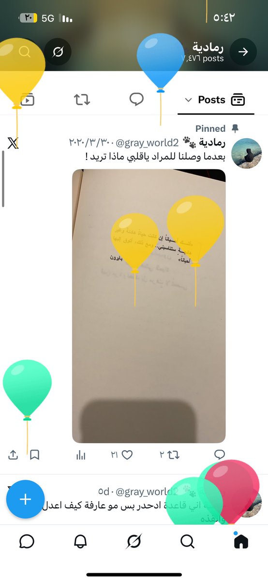 gray_world2's tweet photo. بسوي حفلة ال30 بس ماادري متى https://t.co/qOqEy1Pfr3