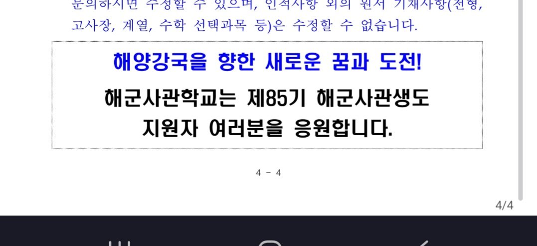 0ondo0's tweet photo. 할 수 있다 https://t.co/ZfcKbK6RQv