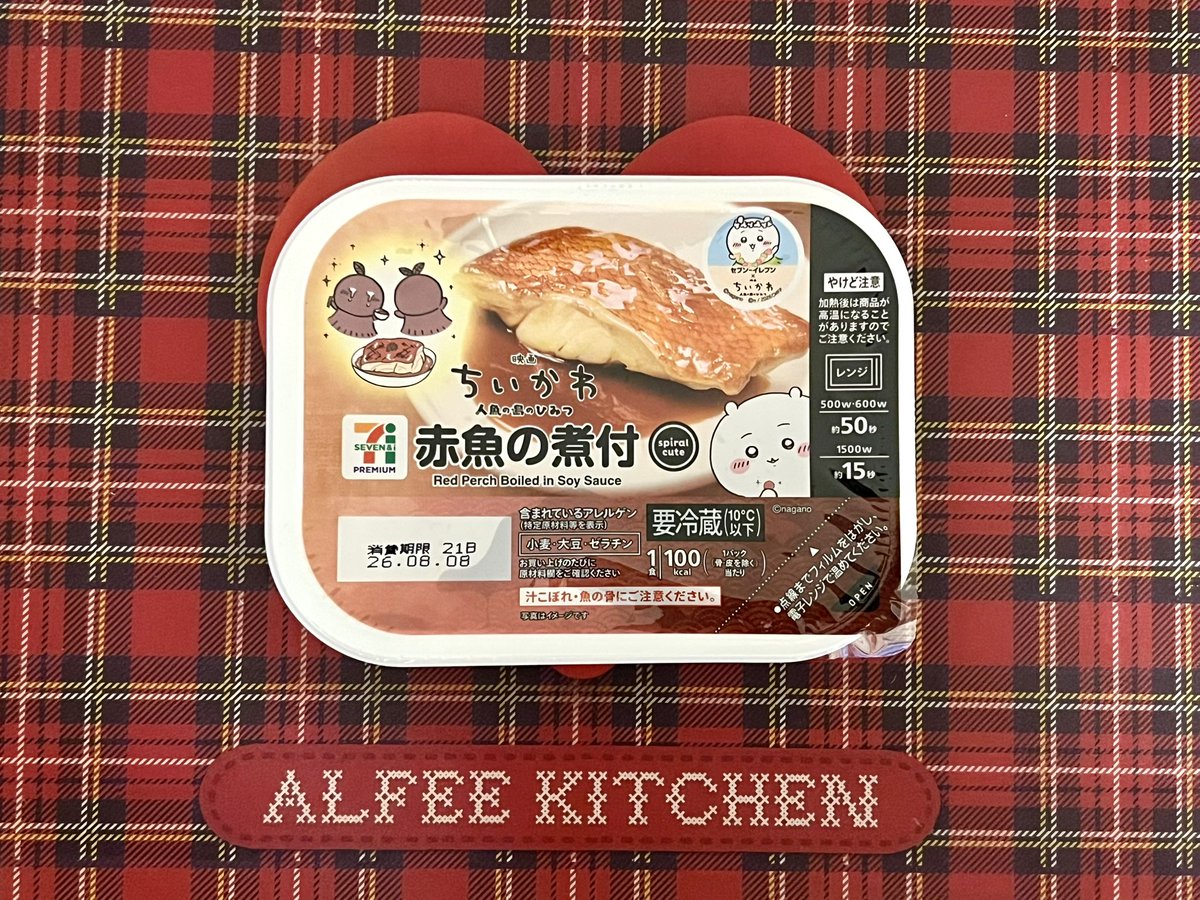 dori0035's tweet photo. ようやく買えた煮付け！🧜
夜ご飯はくりまん🌰パイセンの焼きそば！
VIVANTのグミあったから買ったらドラム出た🙌第2話楽しみです！ https://t.co/C8dLs3yRjq