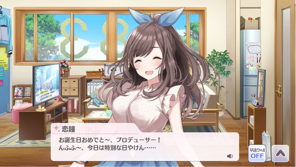 miso_2533's tweet photo. 今日誕生日で、29歳になりました。
二十代最後の歳、なにか挑戦していきたいですね。 https://t.co/ClzU1acDLB