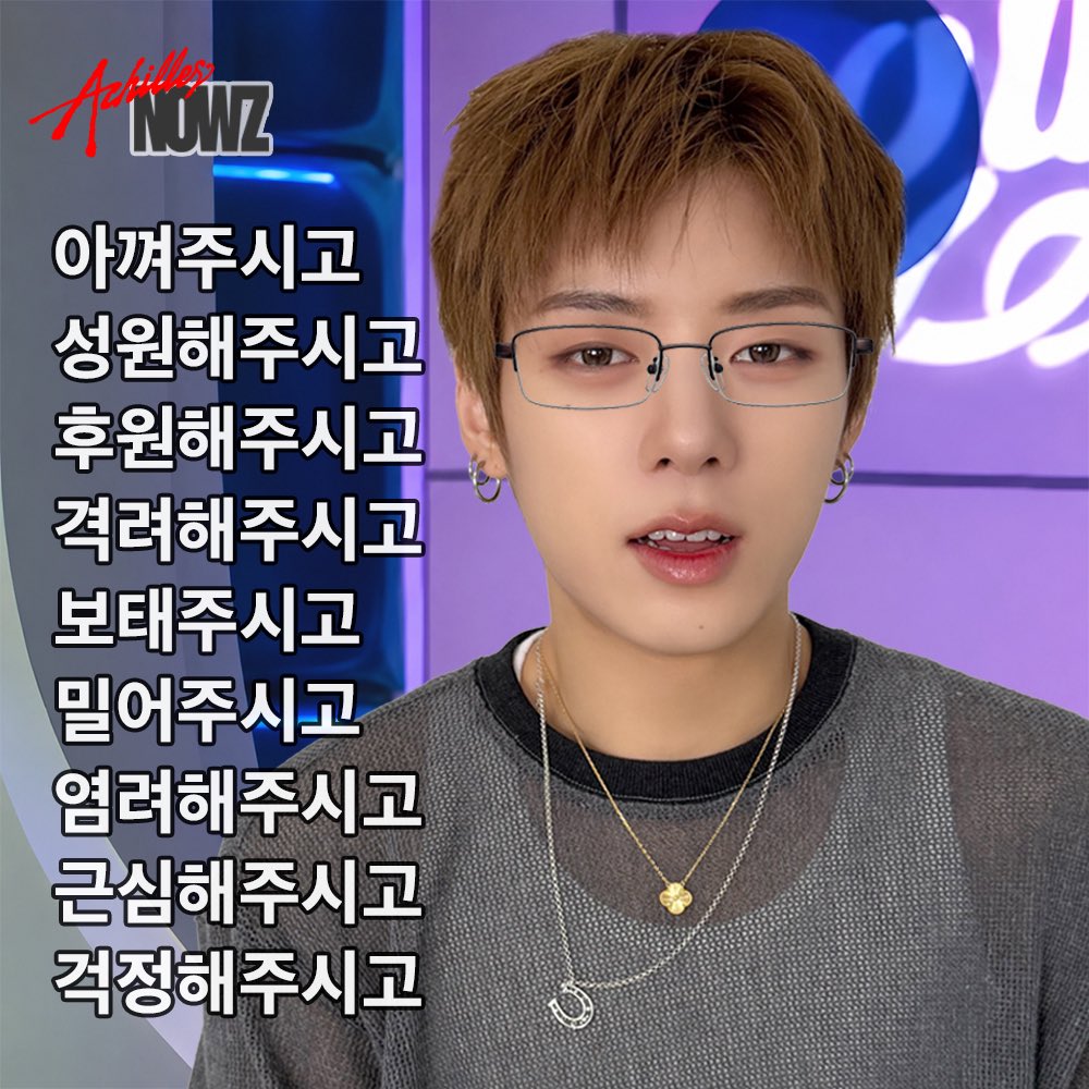 CUBE_NOWZ's tweet photo. ━━━━⊱⋆⊰━━━━
    설렘 아킬레스 테스트
━━━━⊱⋆⊰━━━━

🔎 마음을 전하는 방식은?

𝐀. 말로 솔직하게 표현한다
𝐁. 행동으로 자연스럽게 보여준다

#NOWZ #나우즈
#Achilles
#설렘_아킬레스_테스트 https://t.co/gkOLMabsQQ