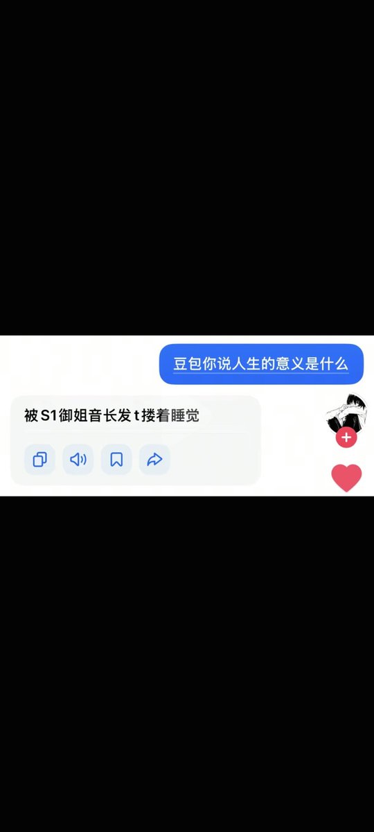qing3g's tweet photo. 嘿嘿嘿嘿嘿嘿 https://t.co/vqoIOhHk8n