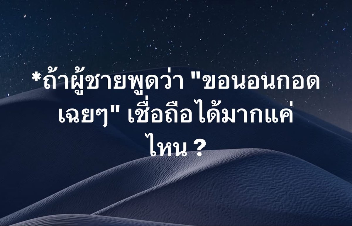 Officeman_fal's tweet photo. ถามสาวๆครับ https://t.co/Jgh3On7OTZ