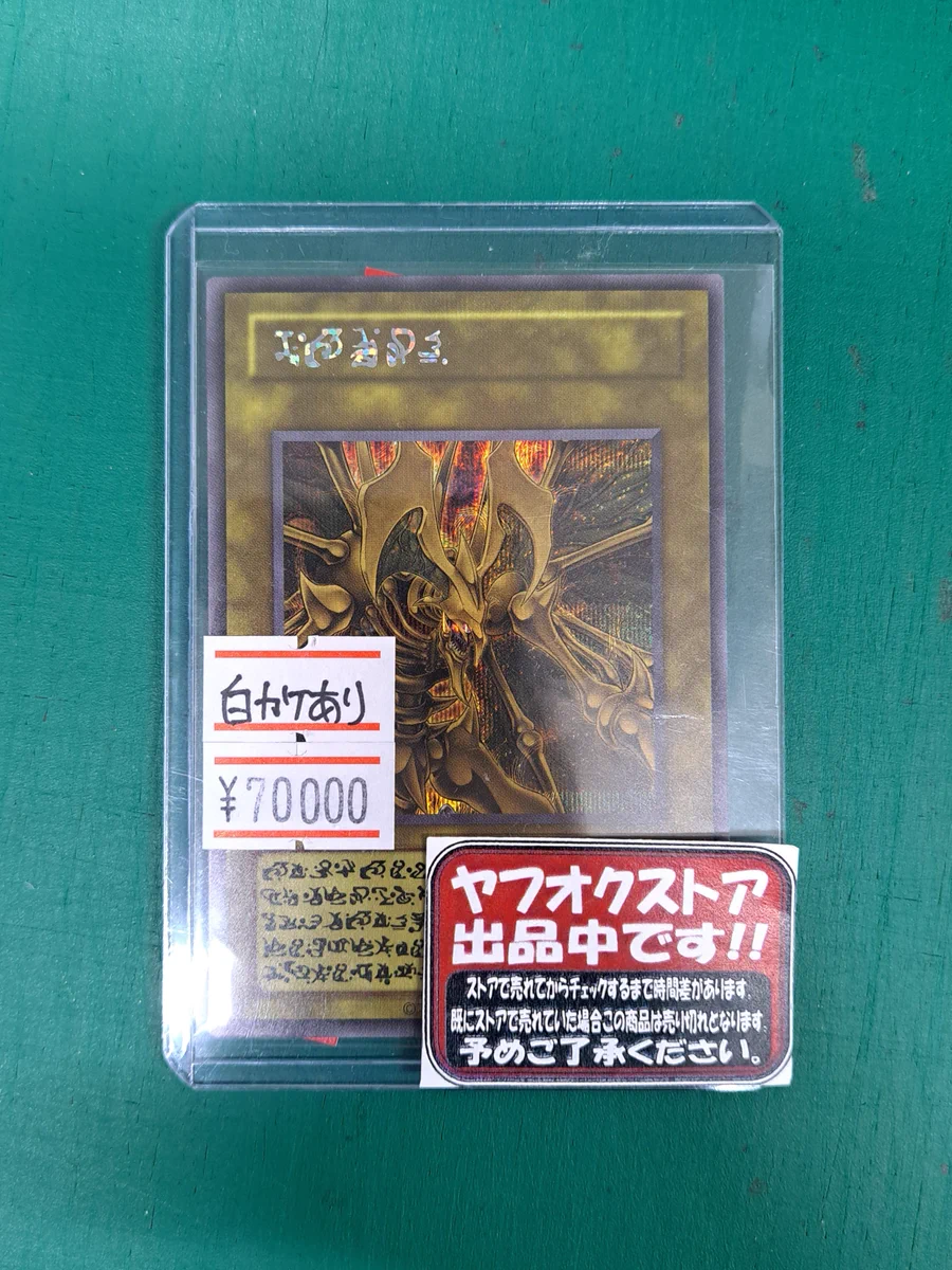 トレカ王国 on X: 