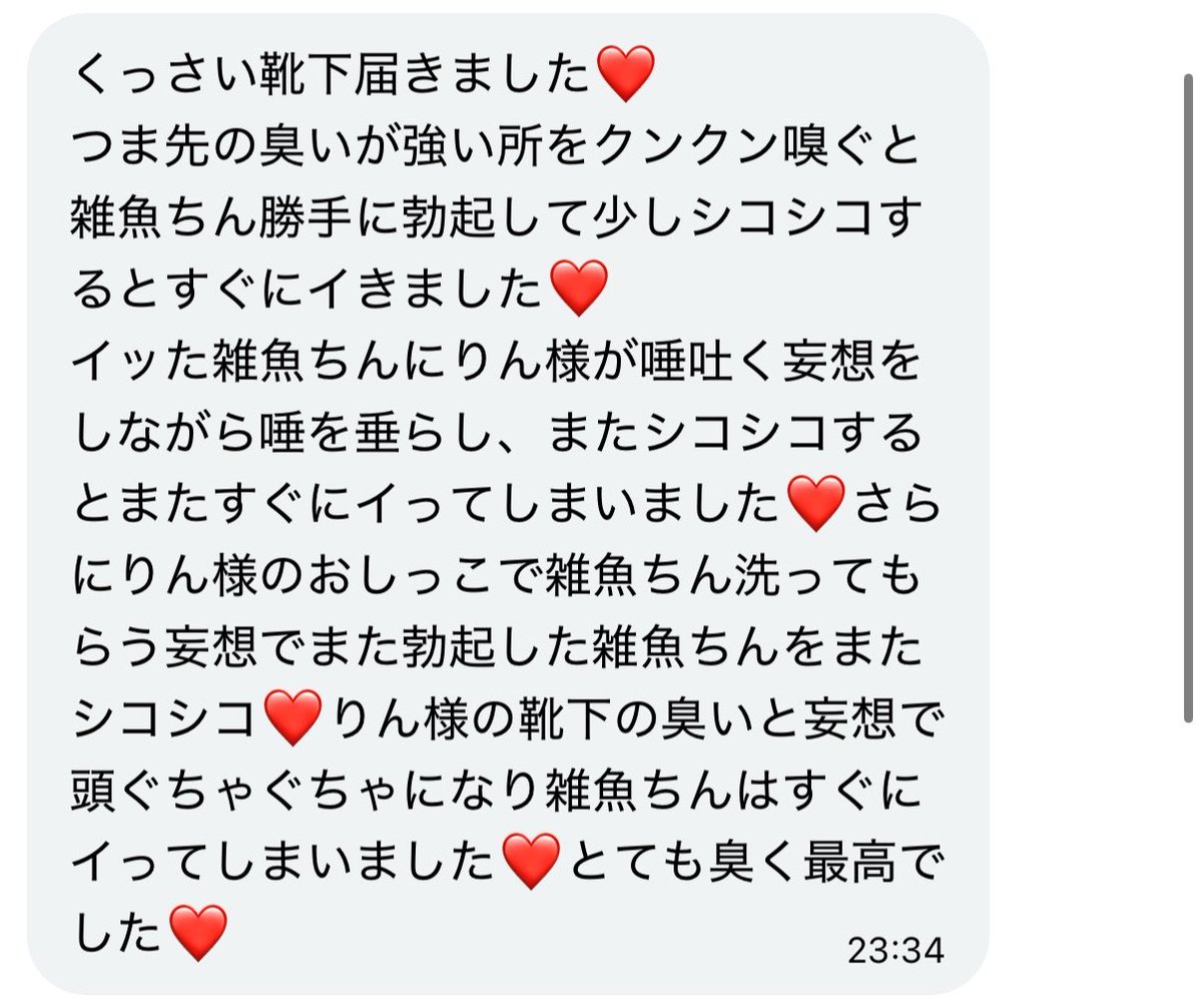 vjtu5_'s tweet photo. 聖水＋唾液のセットが大人気💕︎ https://t.co/Gk1X7BfqIq