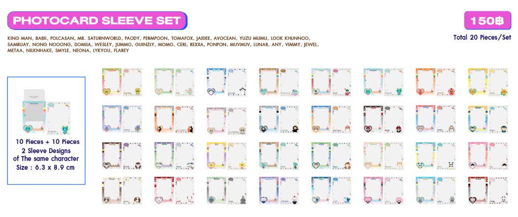 hamadetiny's tweet photo. ถ้าเปิดหาร Photocard Sleeve Set มีใครสนใจมั้ยคะ? 🥹ราคาโดยประมาณ 10 ซอง 85 บาท (แบบละ 5 ซอง) ถ้าสนใจเยอะจะเปิดหารค่ะ  
สนใจเมนไหน คอมเมนต์หรือกด 

#CharacterFestThailand2xGMMTV #ตลาดนัดGMMTV https://t.co/2XnsBYOtIC