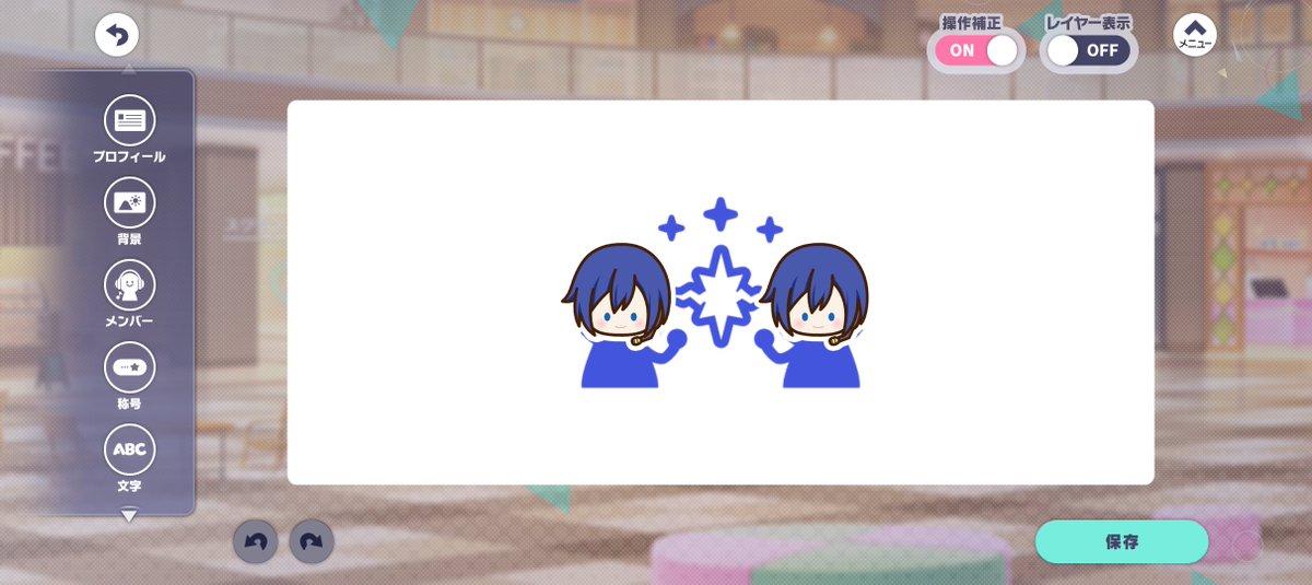 yuno_1141's tweet photo. ヤバい、今回のアップデート面白すぎる https://t.co/fw9HyBUUlz