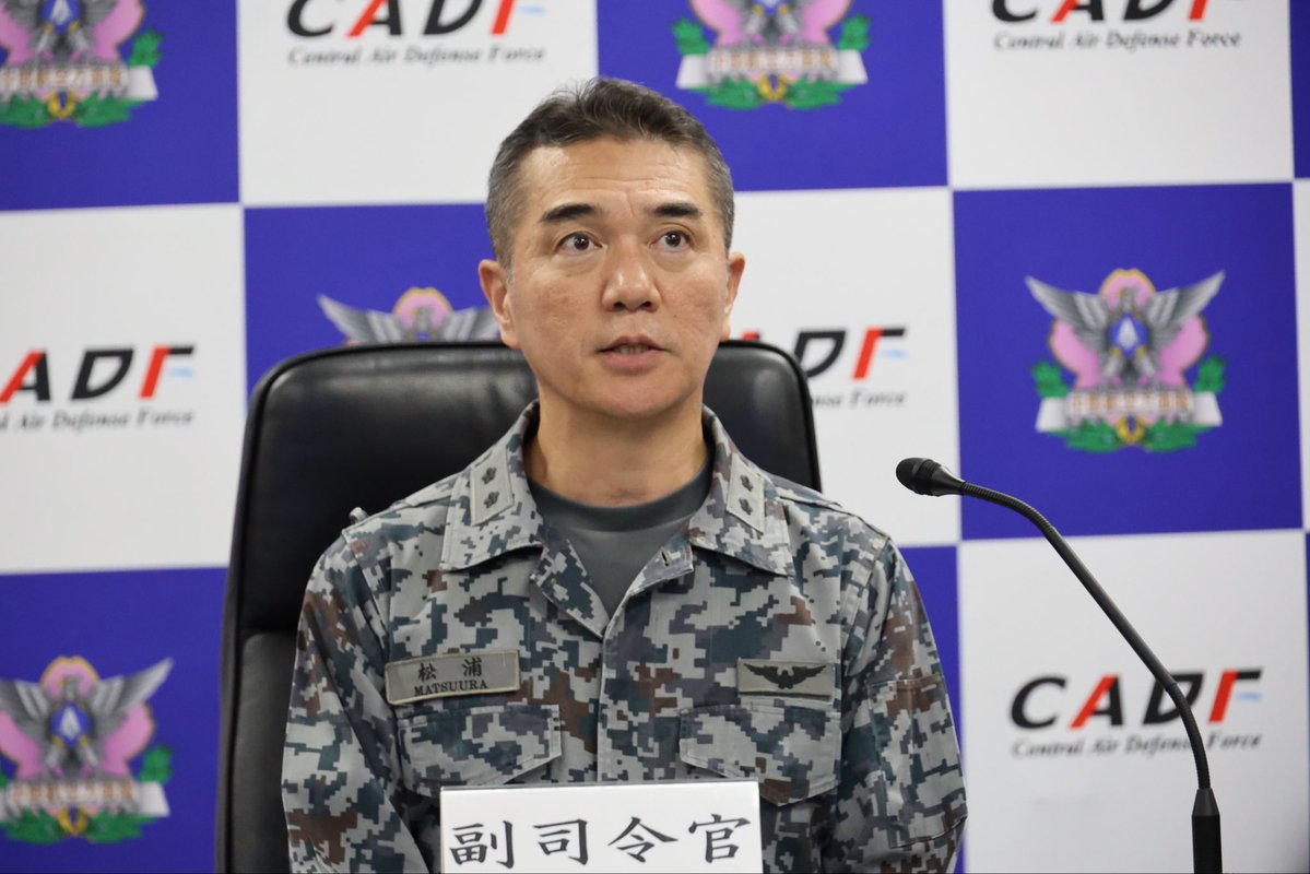 jasdf_cadf's tweet photo. #中部航空方面隊 第19代副司令官　松浦　知寛　空将補が離任されました。在任中は、中部航空方面隊の発展に力強くご尽力いただきました。松浦将補は８月３日付で航空幕僚監部運用支援･情報部長(市ヶ谷基地)へご栄転されます。
#防衛省 #航空自衛隊 #感謝 #ありがとうございました https://t.co/Mg0UNxYZZ5