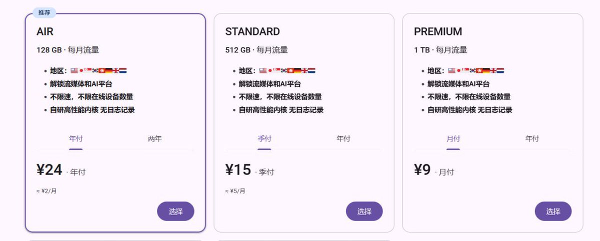 Monssss4's tweet photo. 吹牛逼呢 这vpn🪜价格可以啊 一年24？ https://t.co/QkOxDdRPP9