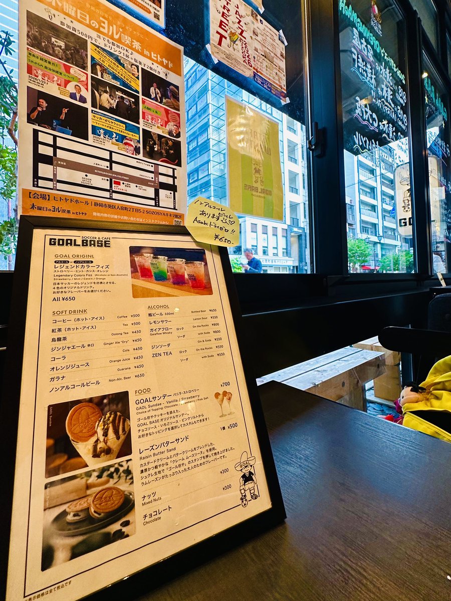 kento_pink222's tweet photo. デンマーク🇩🇰行く前に、
リアさんに会いに 
GOAL BASE SHIZUOKAへ
会えた〜！
ありがとうございました🎶
GOALサンデー美味しかったょ〜✨

#GOALBASESHIZUOKA
#緒形リア https://t.co/fvnZ0Q7FtU