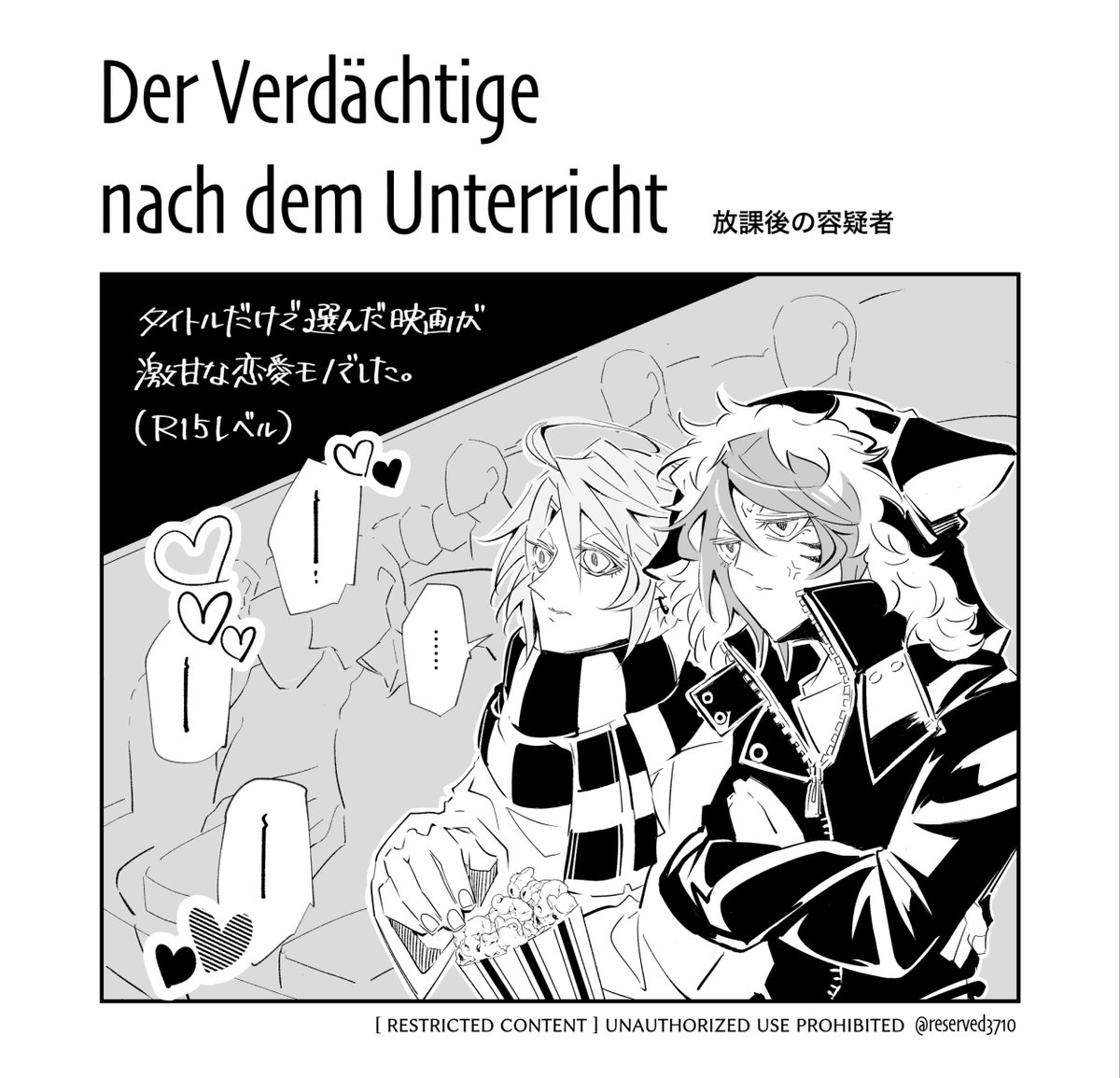 reserved3710's tweet photo. グリリア「………………」
アイゼン「あらすじは読んだのか？」
グリリア「すみませんでした💢」

一応、最後までちゃんと鑑賞した[完]
#Re_Served https://t.co/YUmphRkeNT