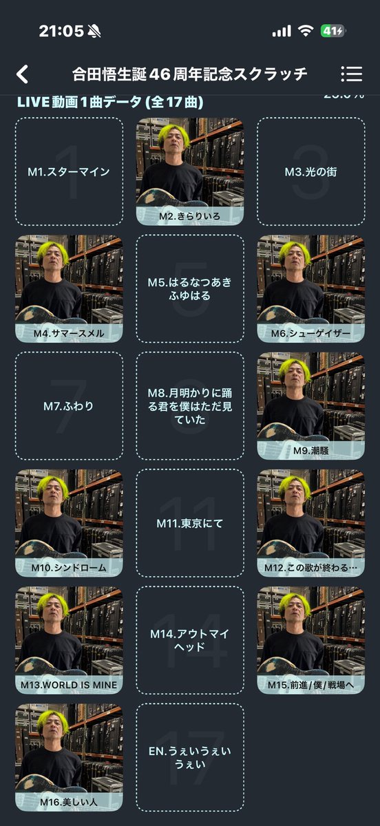 chunchunpi_'s tweet photo. ABD賞は出なかったけど、いきなり『サマースメル』きた！
色々被ったけど、C賞めっちゃ当たったから嬉しい！！ https://t.co/LhkG97R0uU