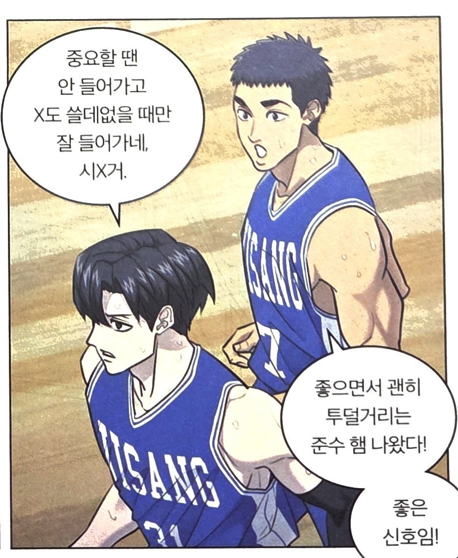 06x0431's tweet photo. 얼굴너무좋고 말뽄새너무너무좋고 둘이많이친해진거같아서너뮤흐뭇함................... https://t.co/Mi66PuKeXL