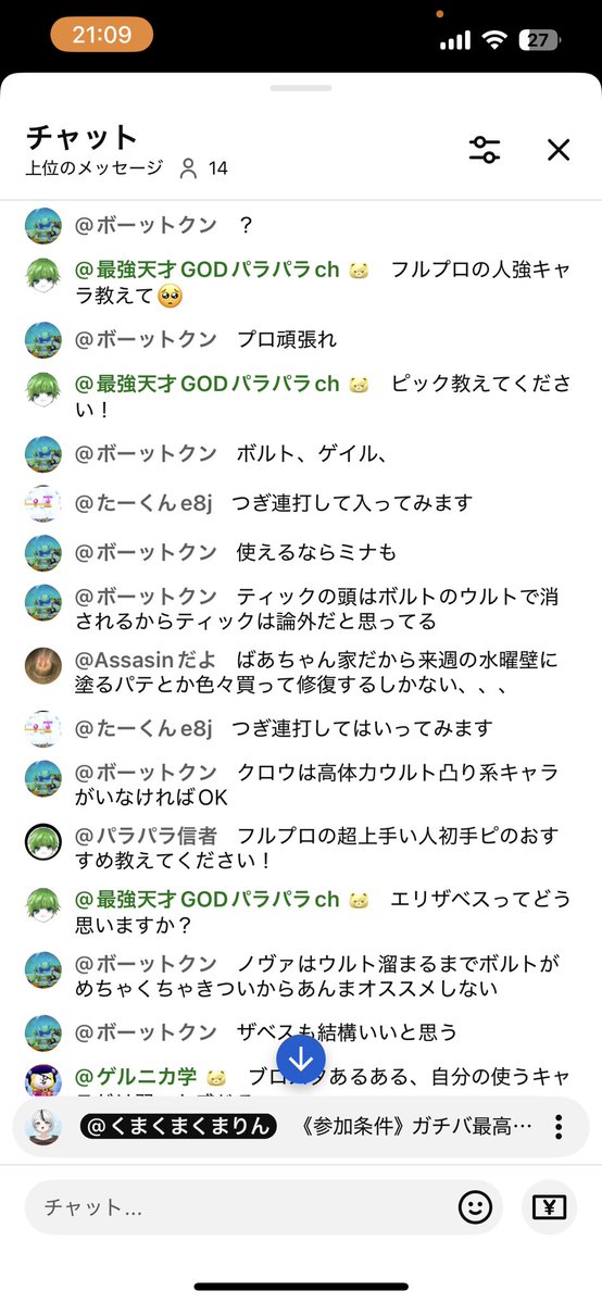GODparaparach's tweet photo. #ブロスタ
フルプロの人のピックがこちらwww現環境の初手ピックおすすめはファングモーティスブロックらしいです！みなさん参考にしてください！ https://t.co/nuw2C4C8O7