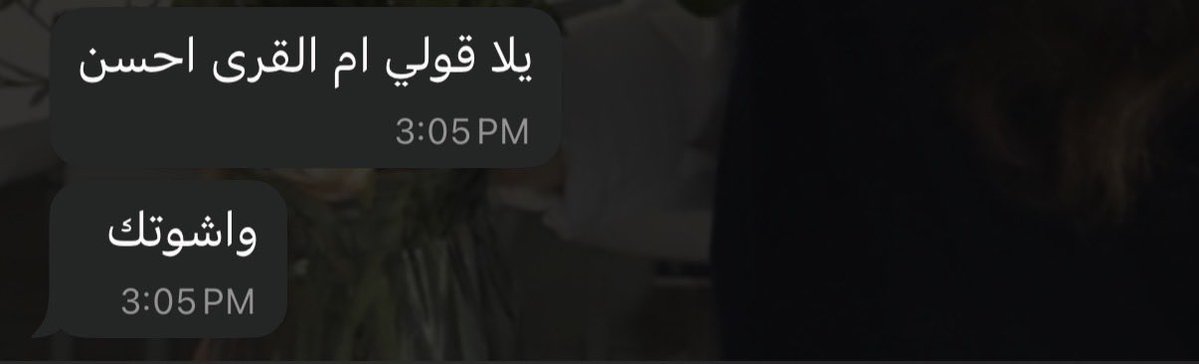 iliip_2's tweet photo. قلت لها ام القرى رسلولي ادعية وانتي لا 🥹🤍 https://t.co/EZwgelLV7G