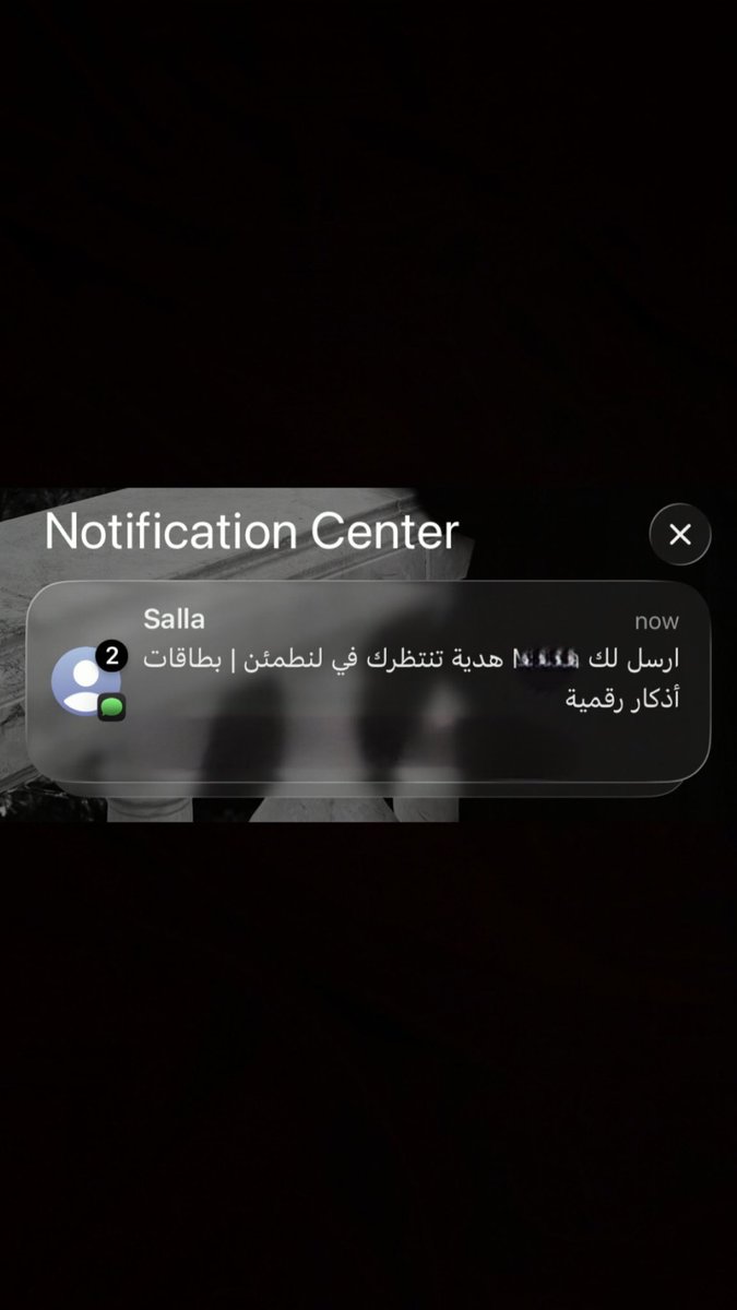 iliip_2's tweet photo. قلت لها ام القرى رسلولي ادعية وانتي لا 🥹🤍 https://t.co/EZwgelLV7G