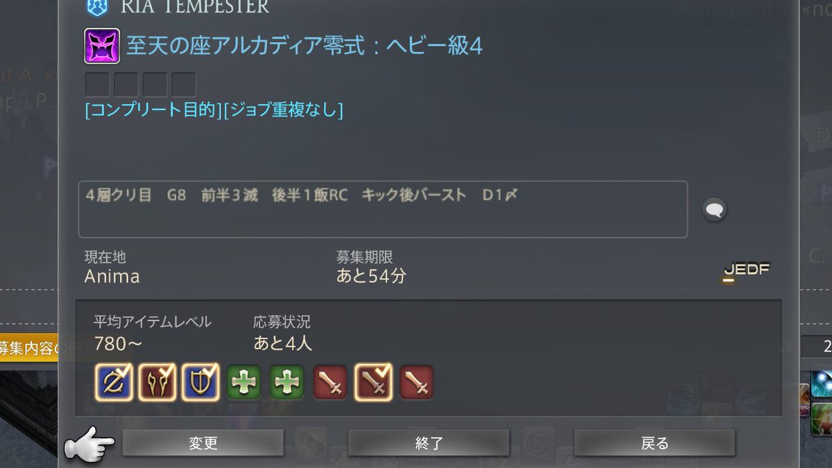 Tempester_753's tweet photo. マナにて募集出してます！！
お手伝いいただける猛者の方、力を貸してください！！！！ https://t.co/qSJS1oMYtU