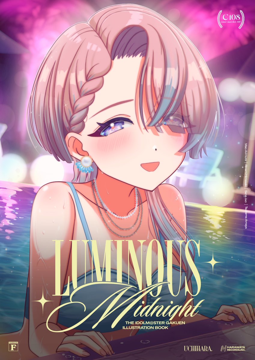 _uchihara_df's tweet photo. 🫧🌙 #C108 新刊告知🌙🫧
新刊『Luminous Midnight』を、コミックマーケット108にて頒布いたします！
B5／フルカラー／20P

ナイトプールを舞台に、#学マス 有村麻央・姫崎莉波・十王星南・雨夜燕の4人を描いた水着イラスト本です✨

🛒事前通販のリンクはリプライへ↓↓ https://t.co/gCoMWb5xLN
