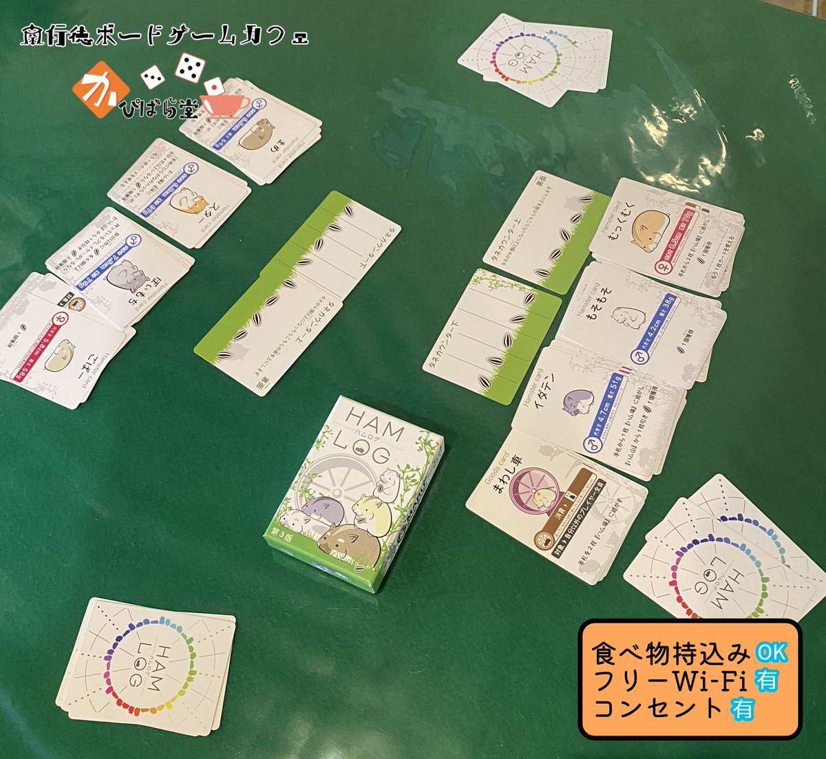 bg_kapibaradou's tweet photo. 本日、土曜日も13:00～24:00の営業です。
新しいレジャーや遊び場としてぜひ遊びに来てください♪(^▽^)/
今日も元気に皆様のご来店をお待ちしております。
おひとり様、グループ様、相席希望様、初心者様大歓迎♪
※19:00以降でお客様の来店が無く、来店予約がない場合は営業時間を短縮をして閉店する場合がございます
(｡-人-｡) ｺﾞﾒﾝﾈ
#千葉 #市川 #南行徳 #カフェ #穴場 #デート #充電コード #暇つぶし #相席OK #フリーWiFi