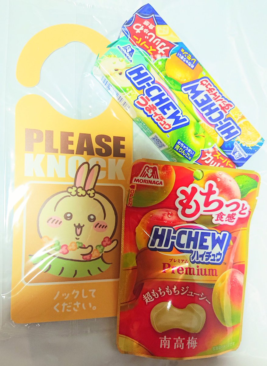 no_fun_tuesday's tweet photo. 今日　行った店舗、ラストうさぎだったのと、ハイチュウも買いたかった味が売っててネ申だった　#ありがとうセブンイレブン https://t.co/YWxOKeD404