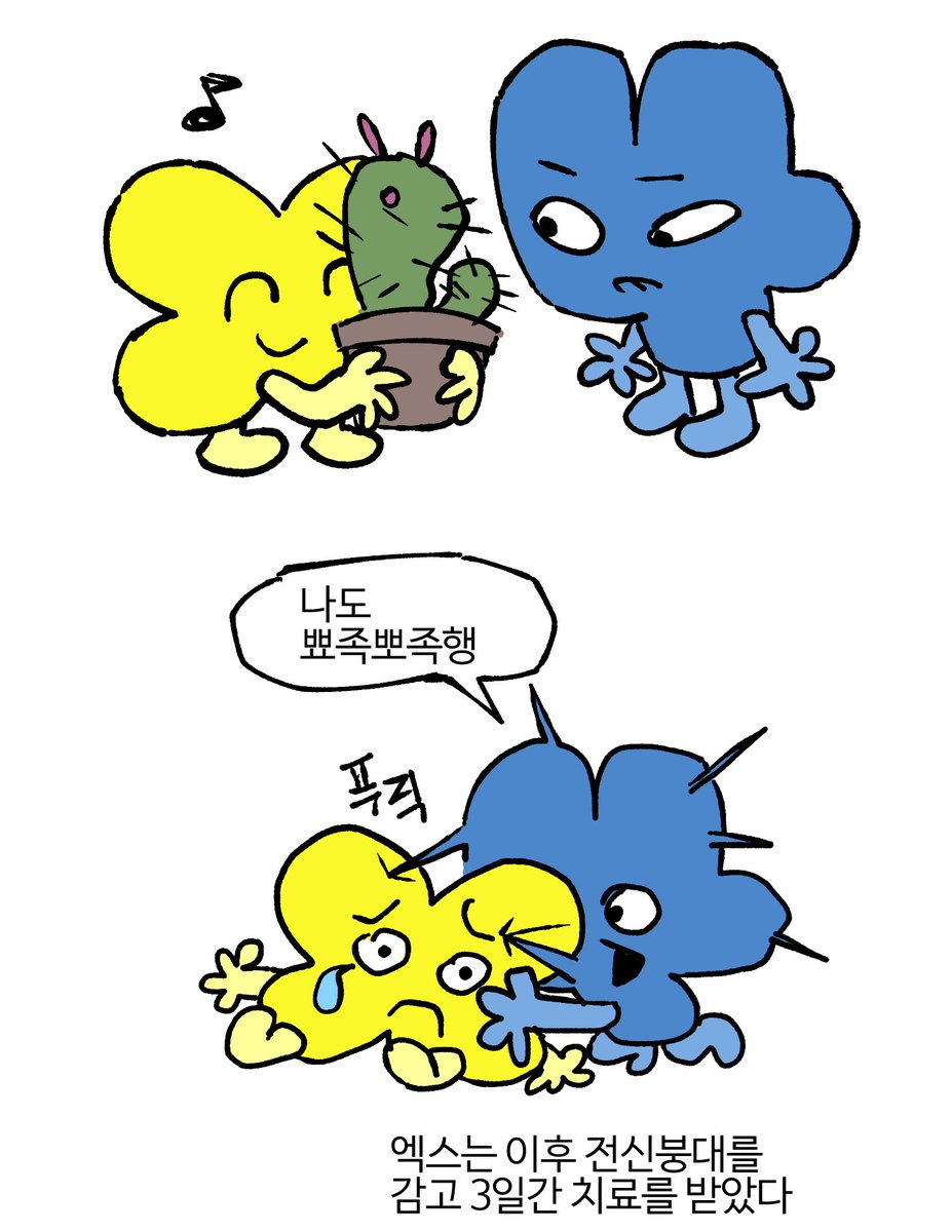 mIlkIs_nwn's tweet photo. 슨인장 https://t.co/5BZU6IaPDo
