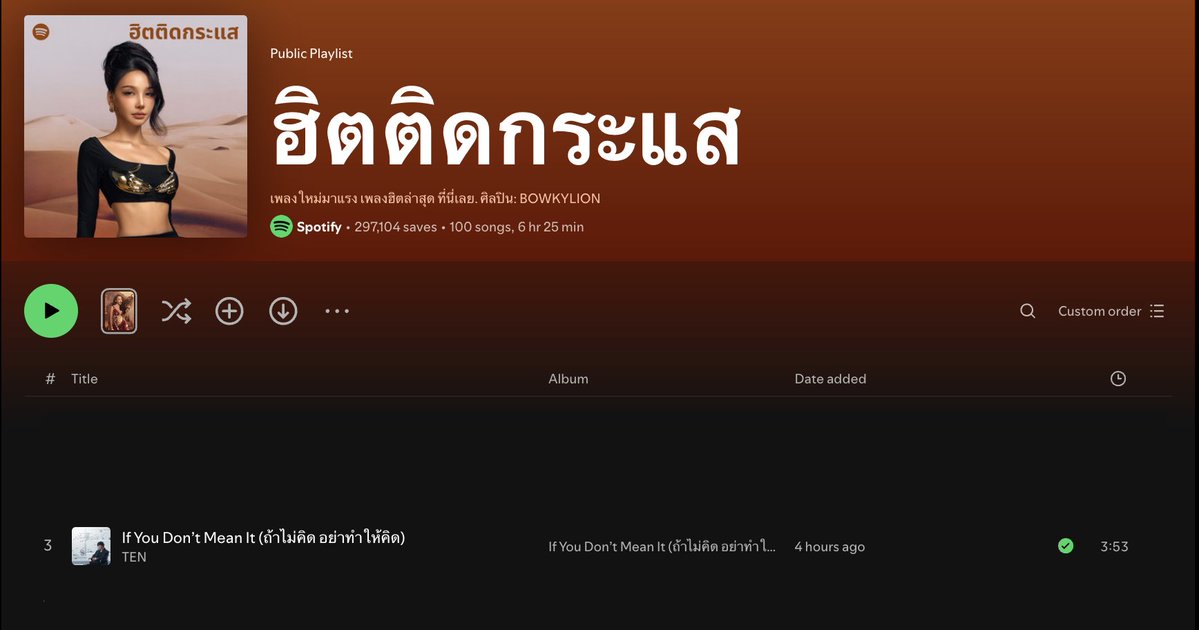 tenlee_team's tweet photo. Spotify’s Playlist update about TEN 💜

Viral Hits Thailand  
🐱https://t.co/uysswldq14
T-Pop Now
🐱https://t.co/6s2HoE6gXp
ฮิตติดกระแส
🐱https://t.co/iLsE9hBchc

#เตนล์ #TENLEE #TEN #텐 #TEN_IfYouDontMeantIt #TEN_ถ้าไม่คิดอย่าทำให้คิด
@TEN_offcl @illimnt https://t.co/JWXFEA08yF