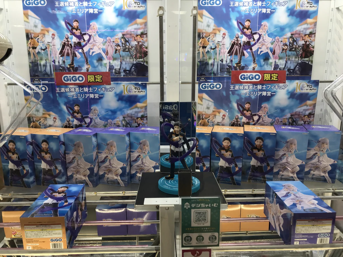 GiGO沼田 on X: 