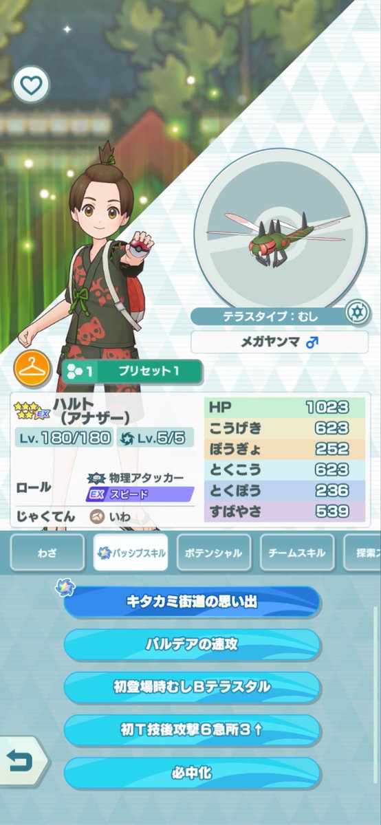 eku2931's tweet photo. なんかむしゃくしゃしたのでやっちった https://t.co/RroAJYGUKN