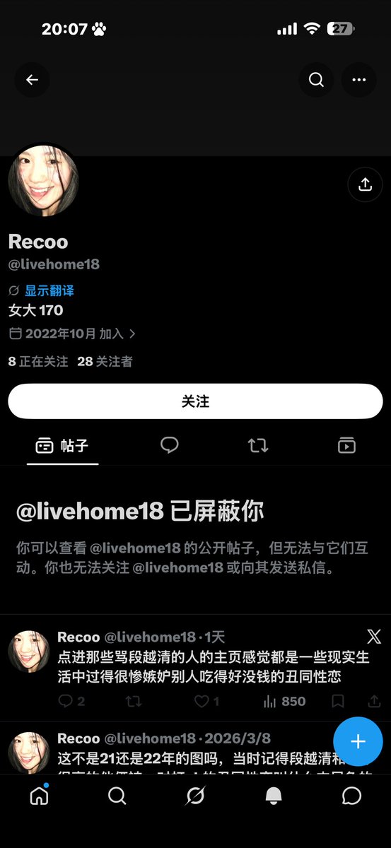 brat52778's tweet photo. @livehome18 @o88oio 破防一姐直接屏蔽了干得好呀就是这么敏感反正死爸妈的不是我给别人舔鞋子的不是我 女大170应该是体重吧 肥婆一个你妈妈🉐艾滋病了逼流脓了 https://t.co/ySzTTi8UUK