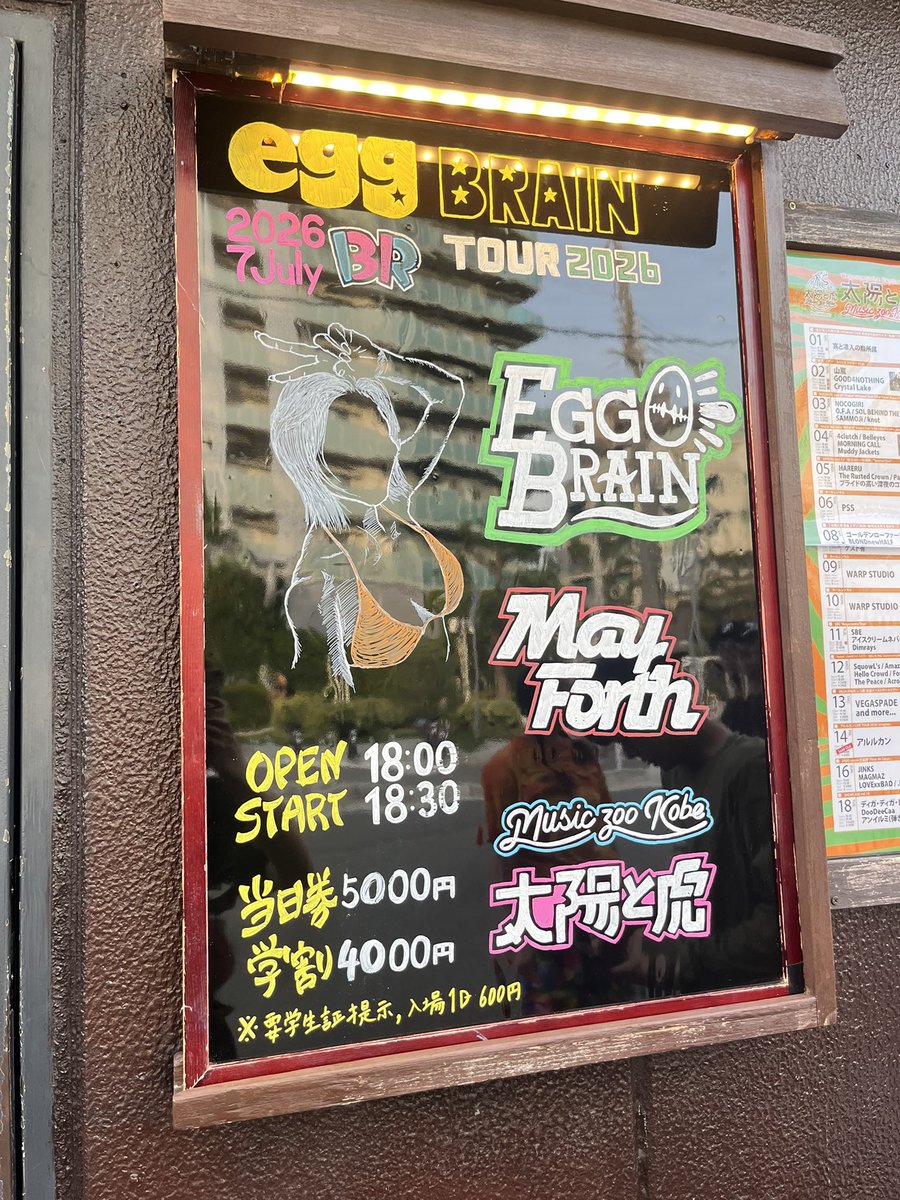 8shavel8's tweet photo. えっぐちゃんツアー初日！！！！！えぐい！！！！！やばい！！！！！めちゃくちゃかっこよかった！！！！！ほんまにかっこよかった！！！！！完璧！！！！！今のEGG BRAINの魅力全部詰め！！！！！これがツアー初日とか恐ろしいんですけど！！！！！このツアー絶対やばい！！！！！最高確定！！！！！ https://t.co/yoBNExvCx4