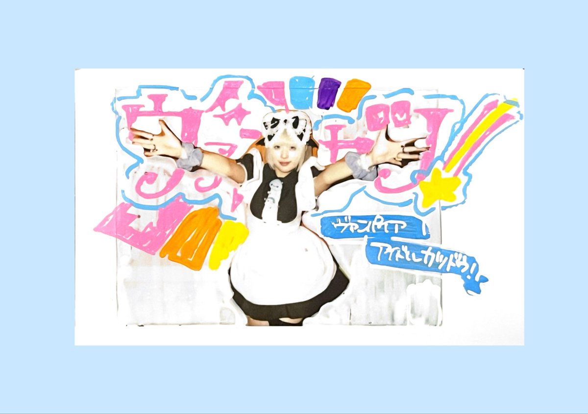 soleil_session's tweet photo. 2026.07.30
ﾌﾌｯﾋ
#氷の棺へチェックメイト https://t.co/yBVdCXlXrP