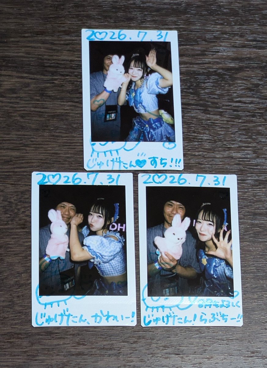 juge2940's tweet photo. フロレ　
見る度にフロアの盛り上がりが増してる

しゃんさん
ちょっと気まずそうなレスありがとうございます笑
ライブ中、うさぎ見て「可愛い」って言った？

める
レス多すぎ問題　照れる
笑顔が素敵でした
チェキ、ギリギリ3枚…やっぱり特典会時間足らなかったね〜 https://t.co/3ZSyYCNLX1