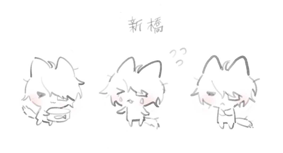 endofooe's tweet photo. #DailyNyangbashi https://t.co/ntLzp9a5oA