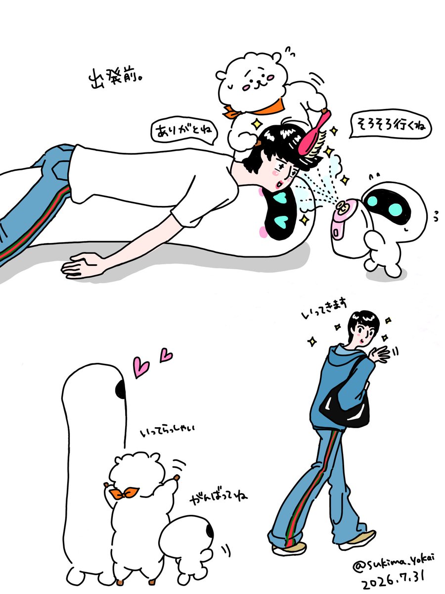 sukima_yokai's tweet photo. 空港のジンさん、今日もふわふわツヤツヤちゅるちゅるでしたね。行ってらっしゃい。健やかでね。
#방탄소년단진 #진 #BTSJIN #JIN https://t.co/z57fGPs1IU