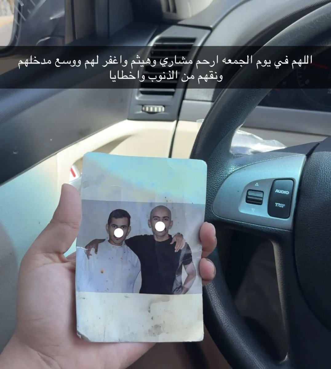 tyy9n4's tweet photo. اللهم ارحمهم برحمتك التي وسعت كل شيء
 واغفر لهم وطيّب ثرآئهم
 واجعل أرواحهم من الأرواح
 المُنعمة المُبشرة بالخلود في جناتك
#مشاري_طلاع_الشلاقي
#هيثم_دهام_الشلاقي https://t.co/irwcu7DMMl