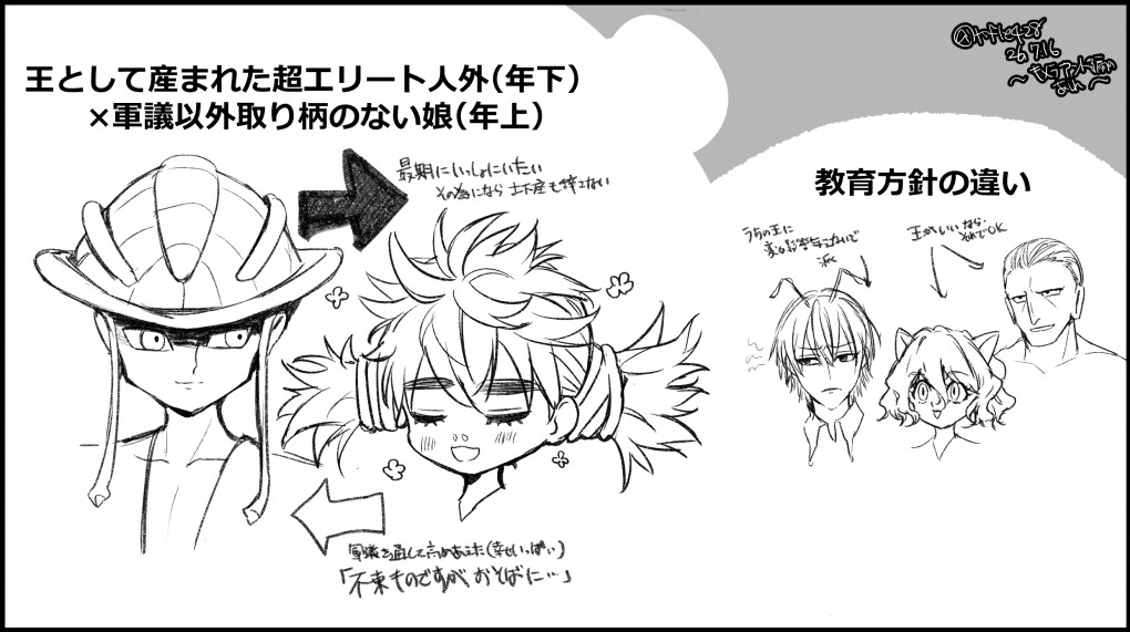 trifle428's tweet photo. #今月描いた絵を晒そう 　①今日　②コンペ没（掲載許可済みラフ案）③王ムギ　④①のプロトタイプ https://t.co/tVDRoLhfMr