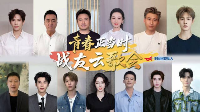 AicheMoral12450's tweet photo. CCTV News post shows the positioning within the industry.  #yangzi at the centre in upper position flanked by 3 movie emperors. https://t.co/myfNSgYJfm