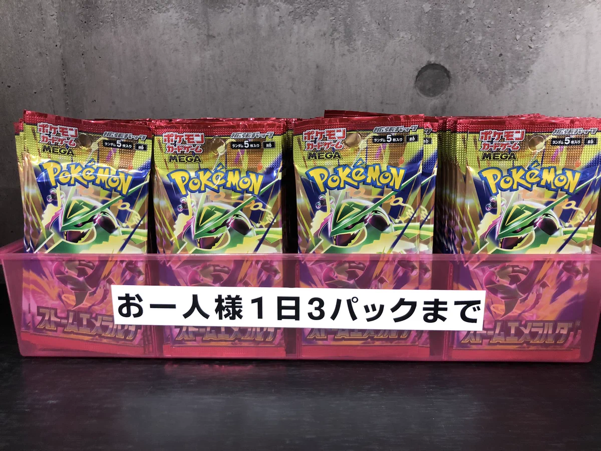 オレタン松山店 on X: 